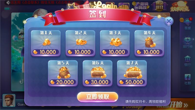 728game官方版850最新版安卓版