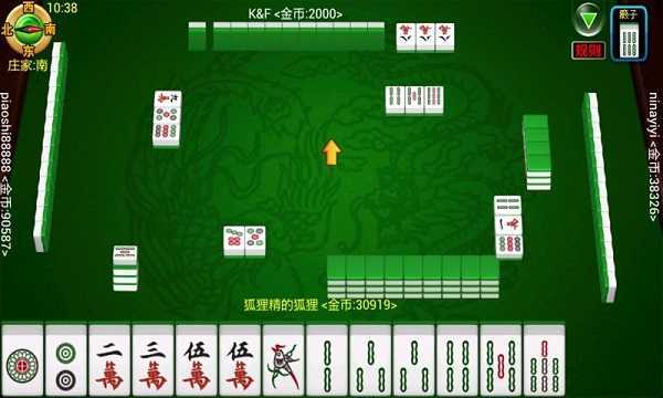 仙桃麻将官方版