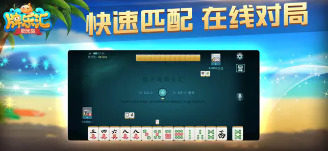 牌乐门app开挂辅助器