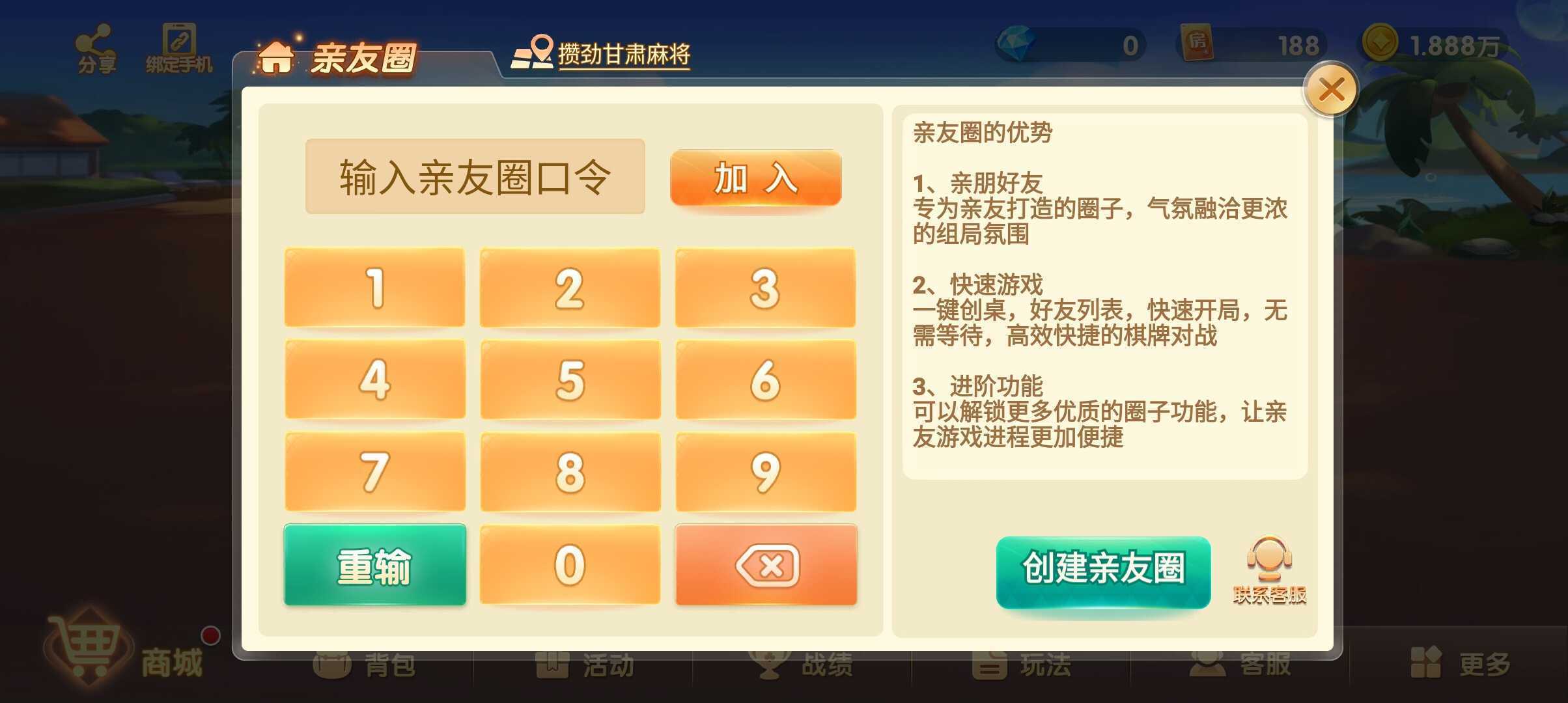 97622国际(97国际)