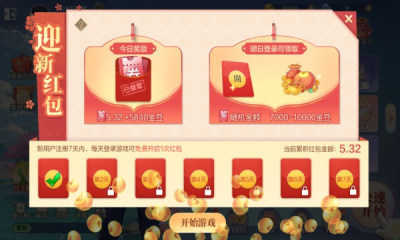 欢喜斗地主修改版无限金豆和仙豆
