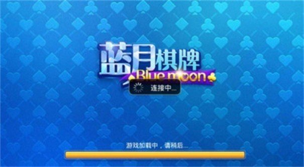 蓝月棋官方版下载4.2.3