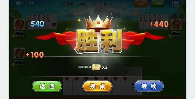 badamoyuni维语游戏免费版