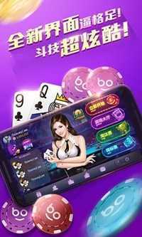 牛牛金花游戏大厅ios