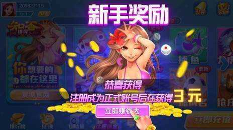 97622国际游戏