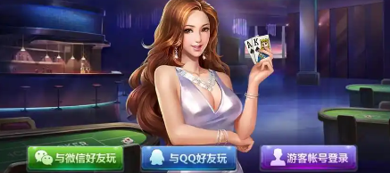 天天欢乐德州官网苹果版