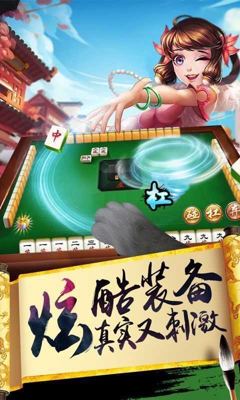 陕麻圈安卓版