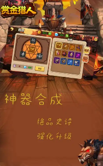 赏金女王模拟器(无限金币)安卓版