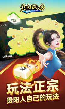 微乐麻将万能开挂器免费安卓版
