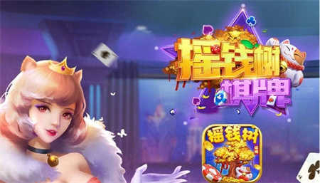 摇钱树app官方版正式版
