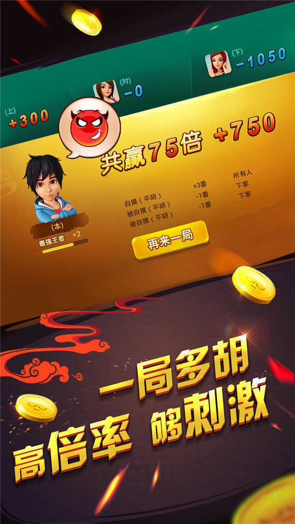 pg模拟器无限玩版免费