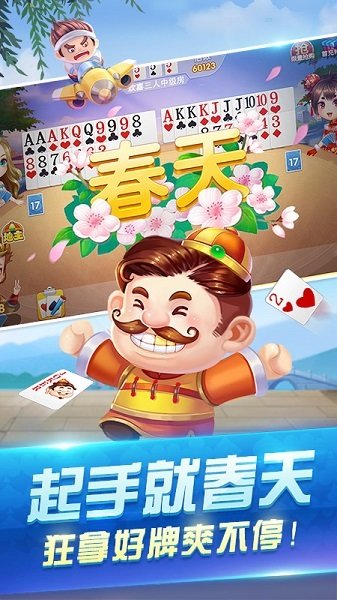 辽宁心悦麻将安卓版