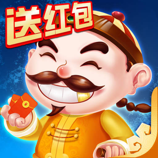 单机斗地主免登录免费版