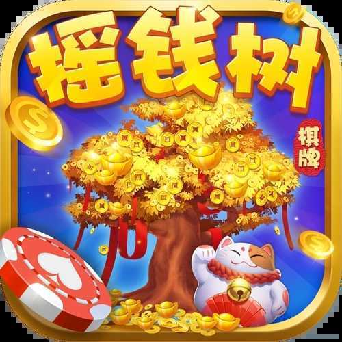 77966摇钱树app