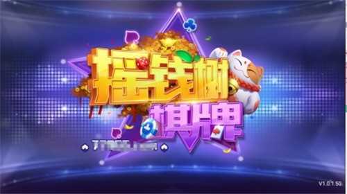 摇钱树捕鱼官网版