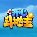 开心斗地主(免费版)