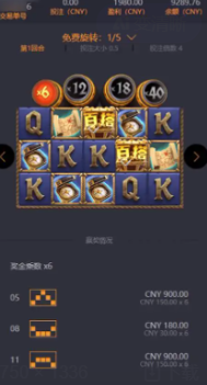 pg夺宝赏金女王模拟器试玩版