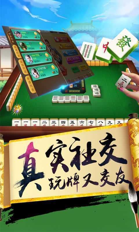 陕麻圈安卓版