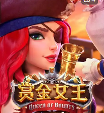 PG电子赏金女王夺宝