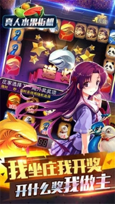777老虎机单机游戏2026免费版