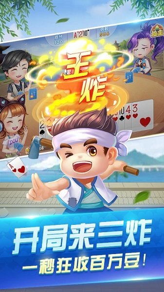 辽宁心悦麻将安卓版