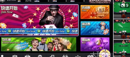 天天欢乐德州官网苹果版