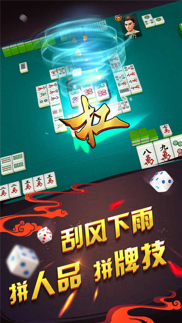 pg赏金女王40倍夺宝手机版