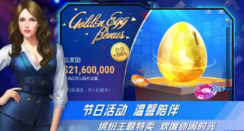 竞技联盟德州sohoo官方正版