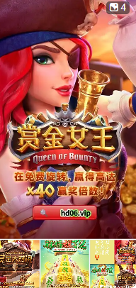 pg夺宝赏金女王模拟器试玩版