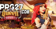 赏金女王(无限金币)官方版