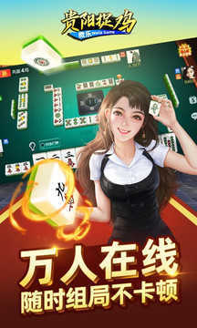 微乐麻将万能开挂器免费安卓版