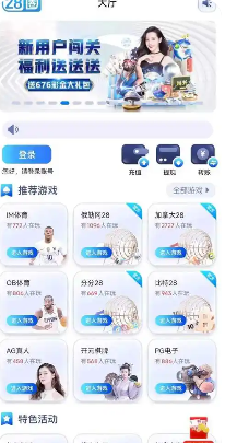28圈ccm麻将胡了最新版
