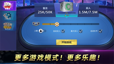 天天欢乐德州安卓官网新版