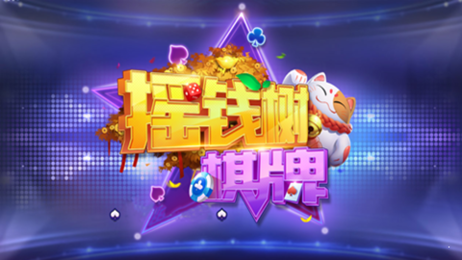 77966ucnm摇钱树官网版