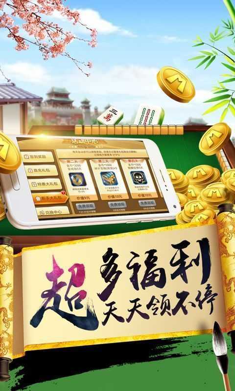 陕麻圈官网版