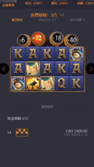 pg夺宝赏金女王模拟器试玩版