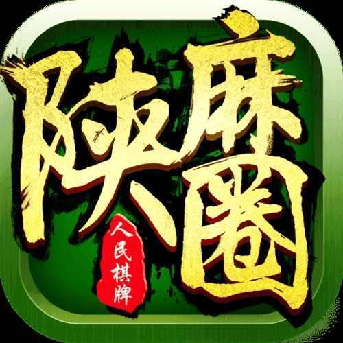 陕麻圈手机版app
