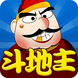 六月游戏单机斗地主2.0