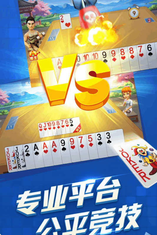兴动互娱麻将官方正版