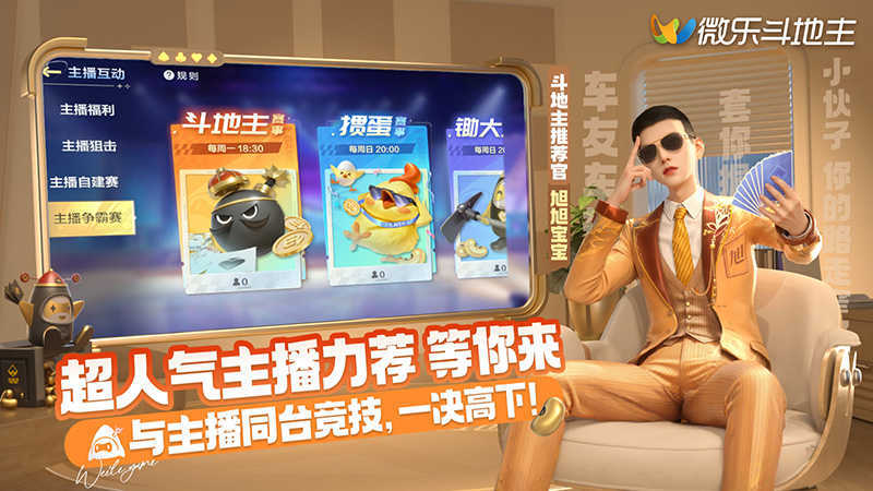 c7娱乐麻将胡了模拟器