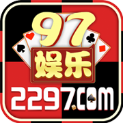97国际游戏app苹果版入口