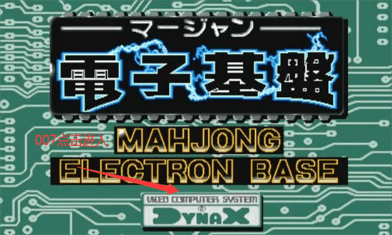 电子基盘单机版
