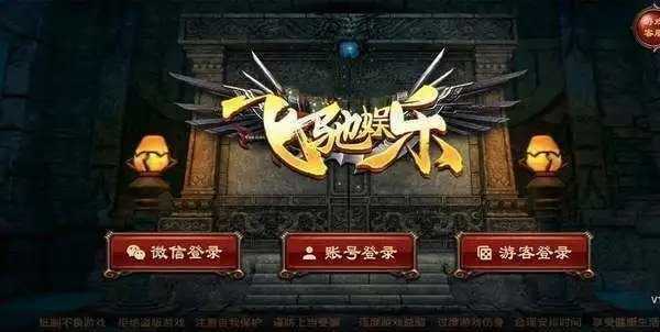 飞驰娱乐最新版ios苹果版