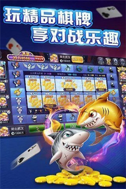 七月棋牌老版本