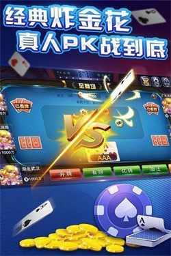 七月棋牌老版本