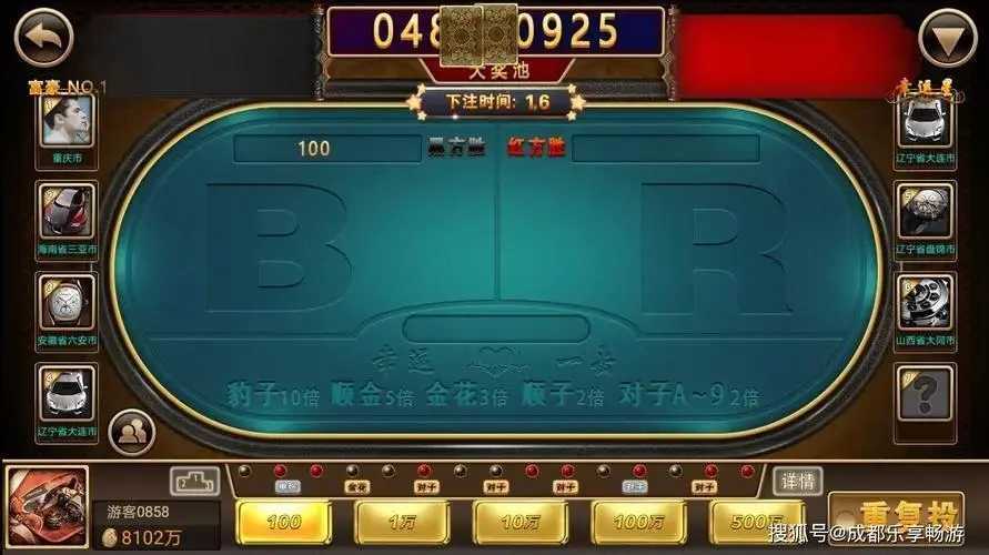 97国际游戏最新版
