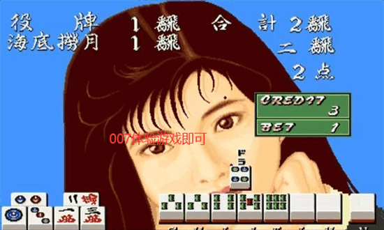 电子基盘单机版