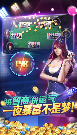 不思议棋牌官方旧版