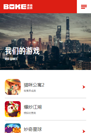 波克城市2026最新版