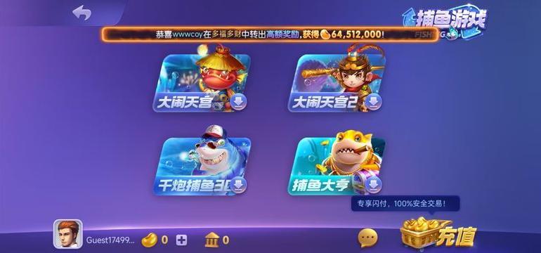 game728最新版2025